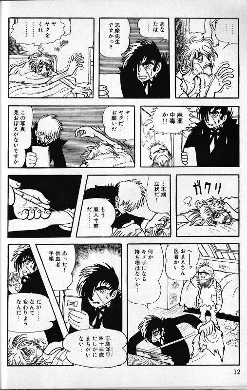ニセモノが 演じていくうちに ホンモノ になっていく物語 いろいろ 2ページ目 Togetter ニセモノが 演じていくうちに ホンモノ になっていく物語 いろいろ 2ページ目 Togetter