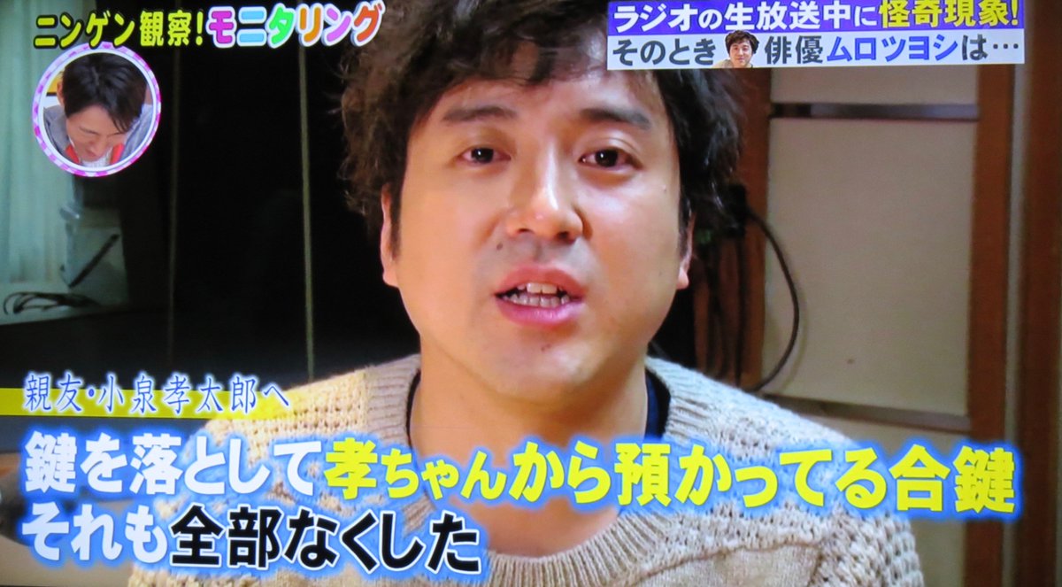 小泉進次郎結婚でおにいとムロツヨシが脳裏をよぎる人々 Togetter 小泉進次郎結婚でおにいとムロツヨシが脳裏をよぎる人々 Togetter