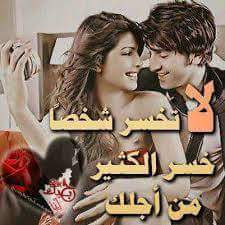 ايوملاك الحب (@akrm436773) on Twitter photo 