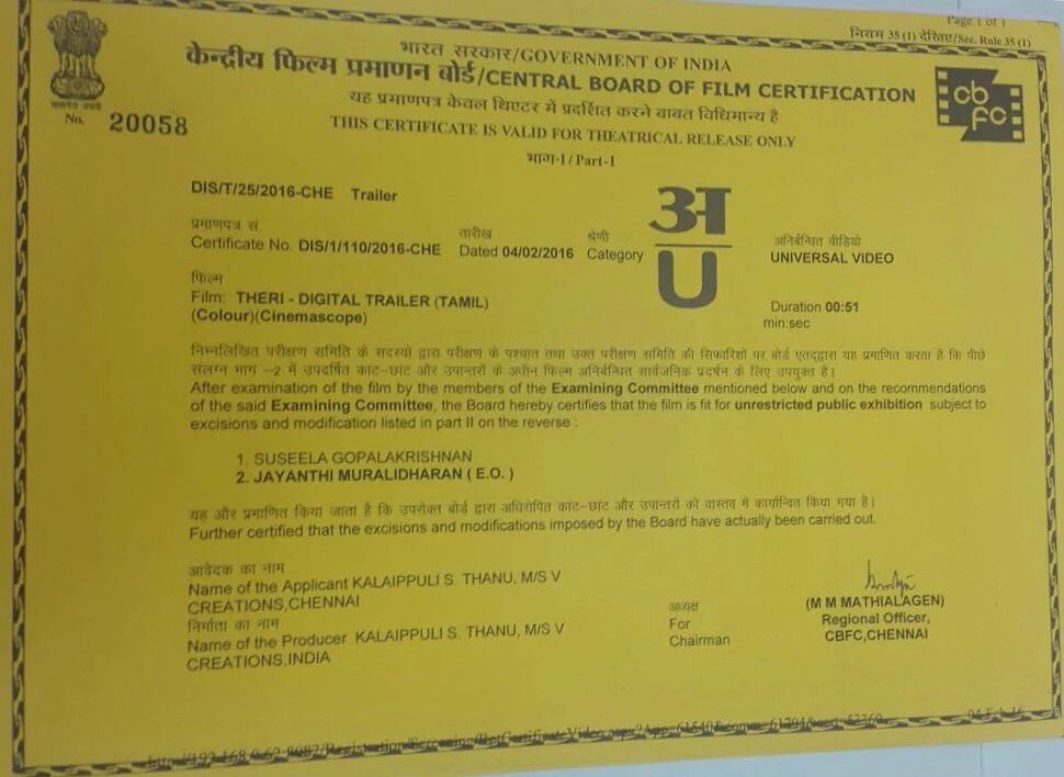 Waitin fr #TheRi Teaser 👍🏻👍🏻👍🏻 <a href="/actorvijay/">Vijay</a> #Ilayathalapathy #Vijayanna <a href="/Atlee_dir/">atlee</a> Feels like d most awaited teaser☺️