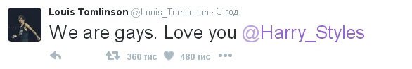 dosochkaa's tweet photo. А теперь представьте, что однажды мы увидим такие твиты: 
#imagine #LarryStylinson https://t.co/UYSaMwm0Zl