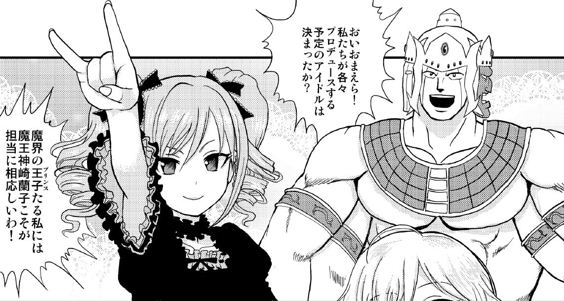 O Xrhsths Watanabeman Sto Twitter ミステリアスパートナー枠で北口マン Kitaguchinko も参戦しています 今見たらトーン貼り忘れてる部分あるけど都合の悪いことは忘れよ 悪魔超人には記憶力の欠如が必要なのだ