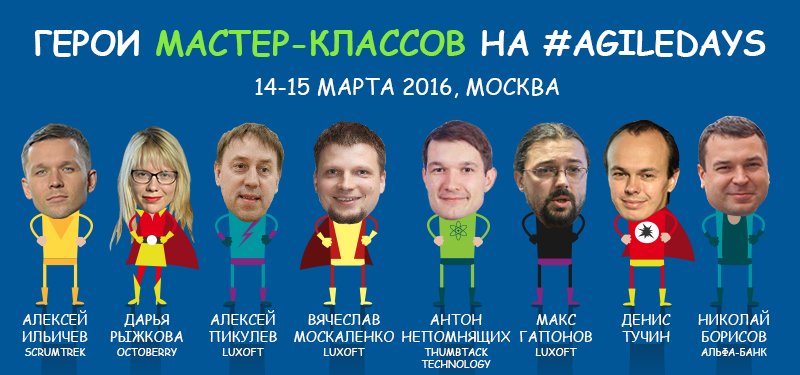 AgileDays tweet media