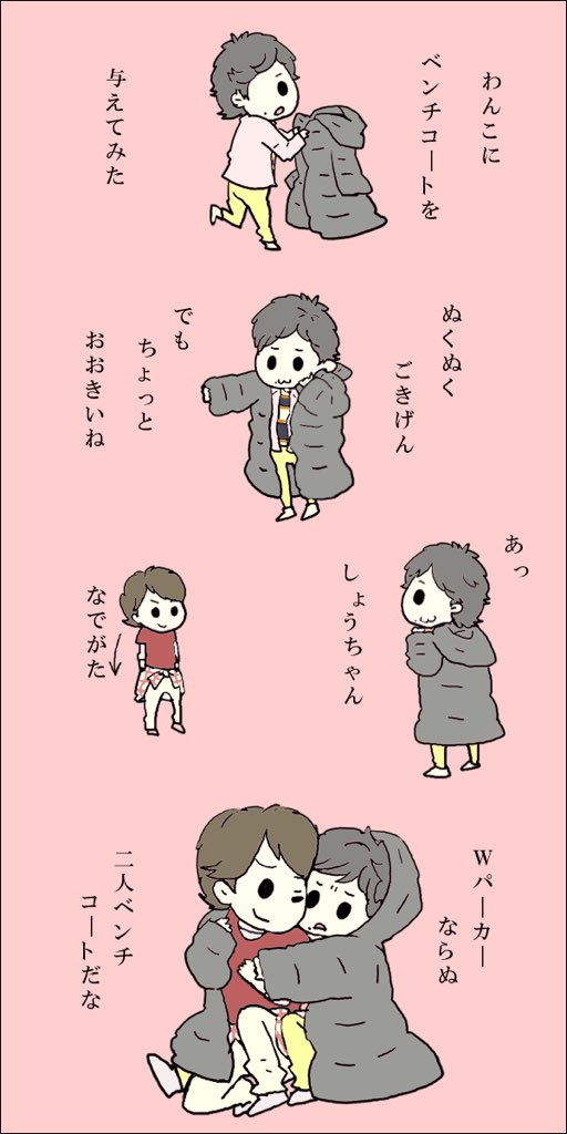 磁石のtwitterイラスト検索結果 古い順