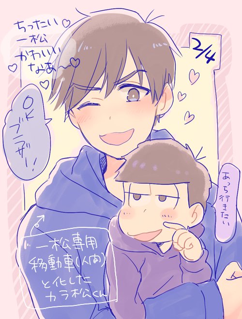 2/4すべりこみ一カラ
いいようにこき使われた次男は、この後別の意味で四男に良い様にされる。 