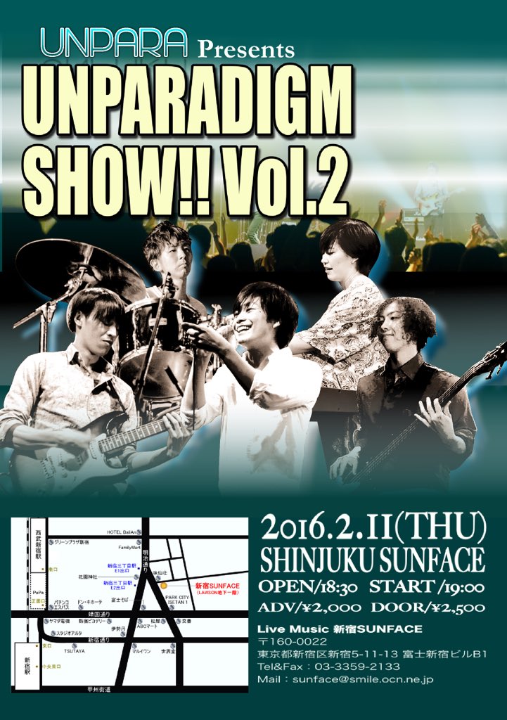 UNPARA_official's tweet photo. ワンマンライブ開催まで残り【6日！】ミニアルバム発表！
2/11(木祝)新宿SUNFACE
『UNPARADIGMSHOW!! Vol.2』
開場 18:30／開演 19:00
前売り ¥2,000／当日 ¥2,500
#ライブ https://t.co/xysFx3vtra