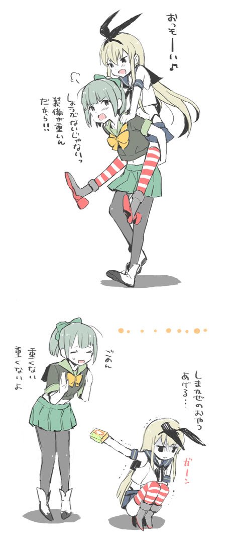 にょりこ 夕張と島風 一人っ子コンビ好き T Co Jkltrx25rn にょりこ 夕張と島風 一人っ子コンビ好き T Co Jkltrx25rn