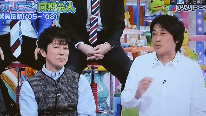 アメトーーク オリラジ同期芸人 です 4ページ目 Togetter