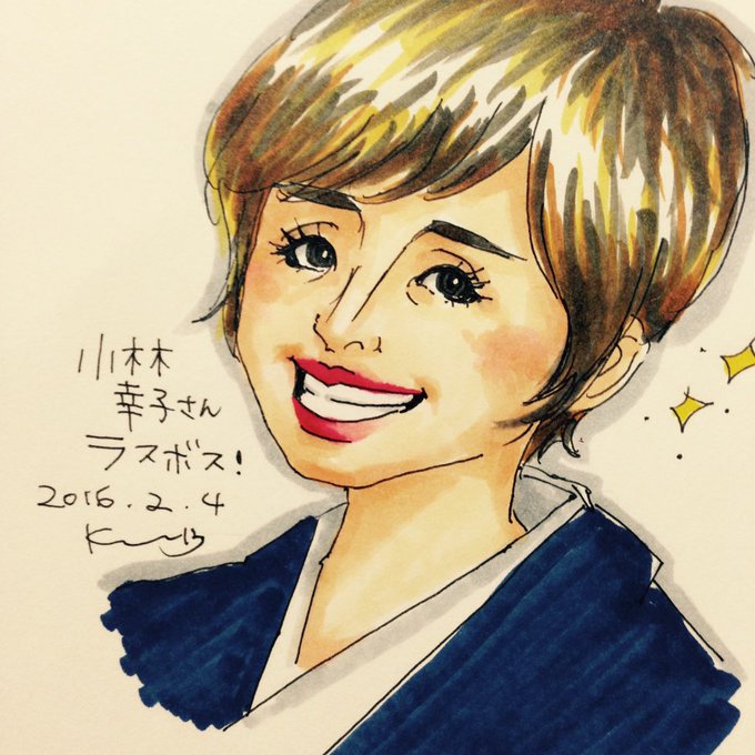 金スマのtwitterイラスト検索結果 古い順 金スマのtwitterイラスト検索結果 古い順