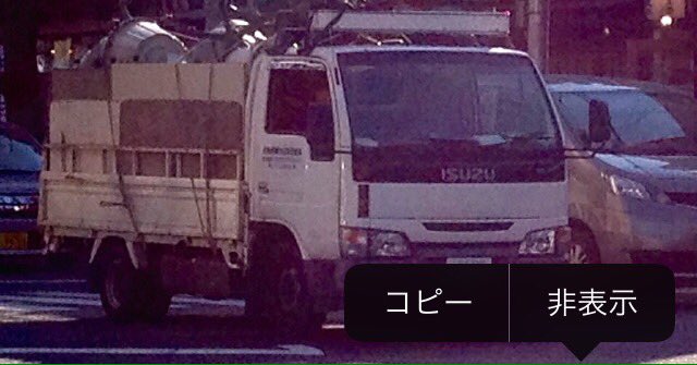 Tanashin17 در توییتر 日産アトラス型のoem 他社輸入 小型トラック いすゞエルフ100が居ました 日産はアトラス 名義として いすゞから多くのエルフをoemしているので 交換条件的にエルフの1t車をカバーする車種として逆にいすゞへ供給されています T