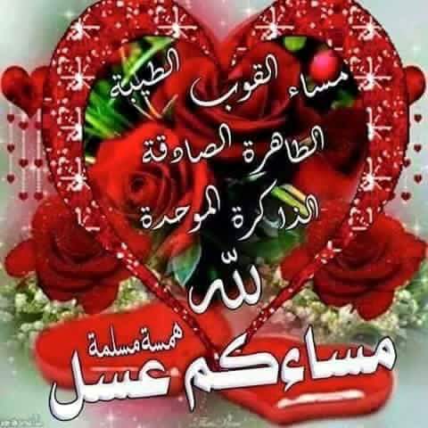 ايوملاك الحب (@akrm436773) on Twitter photo 