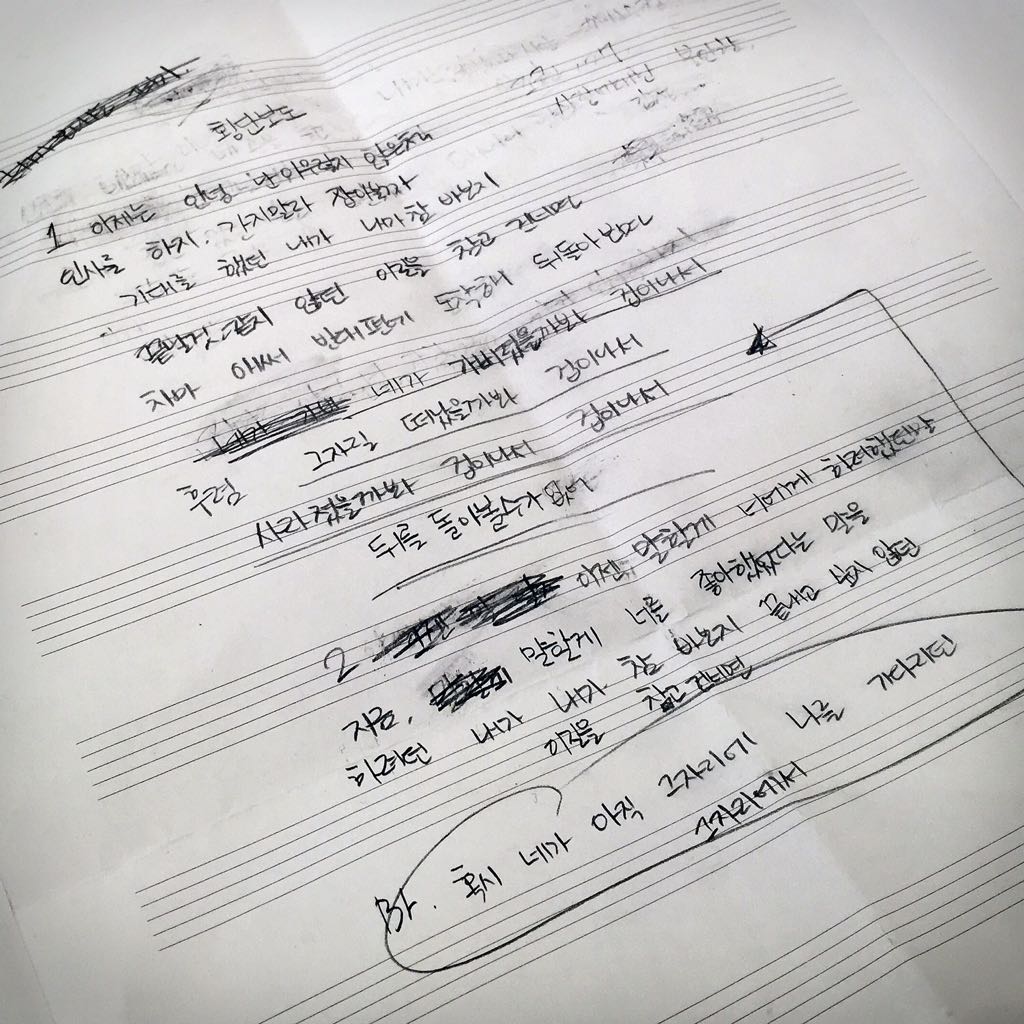2AMkwon__b's tweet photo. #타이틀#횡단보도#20160215발매#조권
#jokwon#손글씨가사#솔로2집
수많은 고민과 수정끝에 탄생한 - https://t.co/ED2UnfmDuy