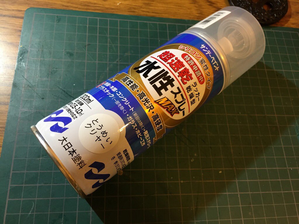 マクシ 鬼滅の刃 炭治郎の日輪刀 完成 בטוויטר Suzu S K おっしゃるとおり100均の貼れる布は摩擦に弱い為 可能であればクリア スプレーを吹くことをお勧めします 相性に注意ください また膝丸で使用した100均の金色ラッピングペーパーは摩擦に強いためこちら マクシ 鬼滅の刃 炭治郎の日輪刀 完成 בטוויטר Suzu S K おっしゃるとおり100均の貼れる布は摩擦に弱い為 可能であればクリア スプレーを吹くことをお勧めします 相性に注意ください また膝丸で使用した100均の金色ラッピングペーパーは摩擦に強いためこちら