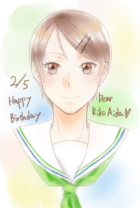 相田のtwitterイラスト検索結果 相田のtwitterイラスト検索結果