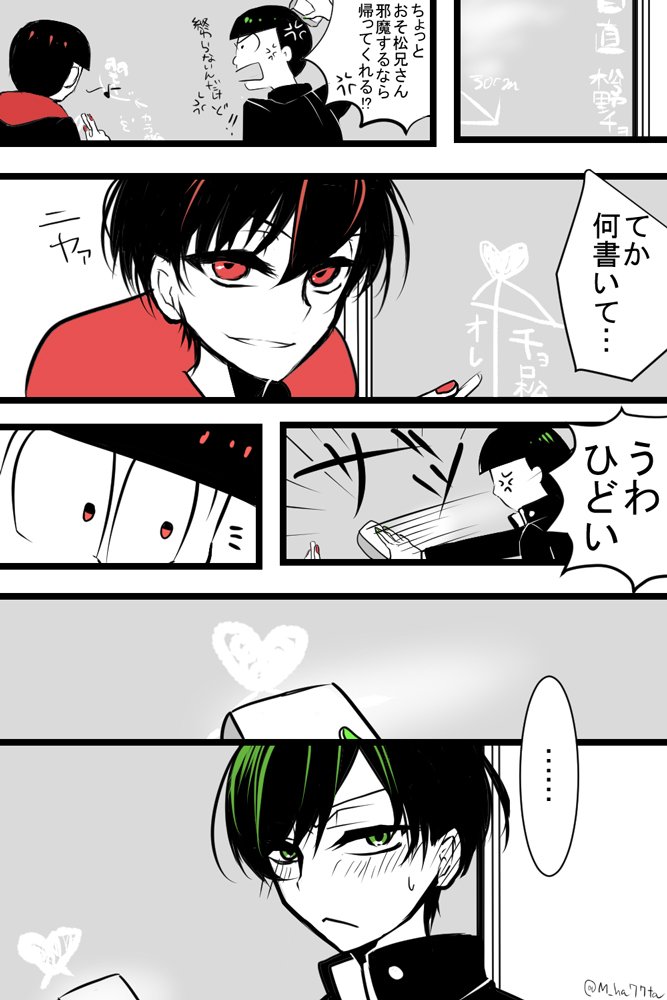 #おそチョロ版深夜の絵描き真剣60分一本勝負 お題『学生』秘密な恋してる少女漫画おそチョロ 投稿ミスして再投稿すみません 