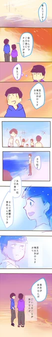 #カラ一の日 #2月4日はカラ一の日 
青が好きな人。 