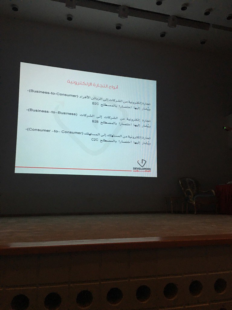 amangcc's tweet photo. مبادئ التجارة الالكترونية 
#مبادرة_أمان https://t.co/iQGYO6dOXn