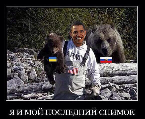 IL_ilua's tweet image. у России трудные времена,но мы поддерживаем Украину и Сирию в борьбе против США #ОбамаВрагРоссии