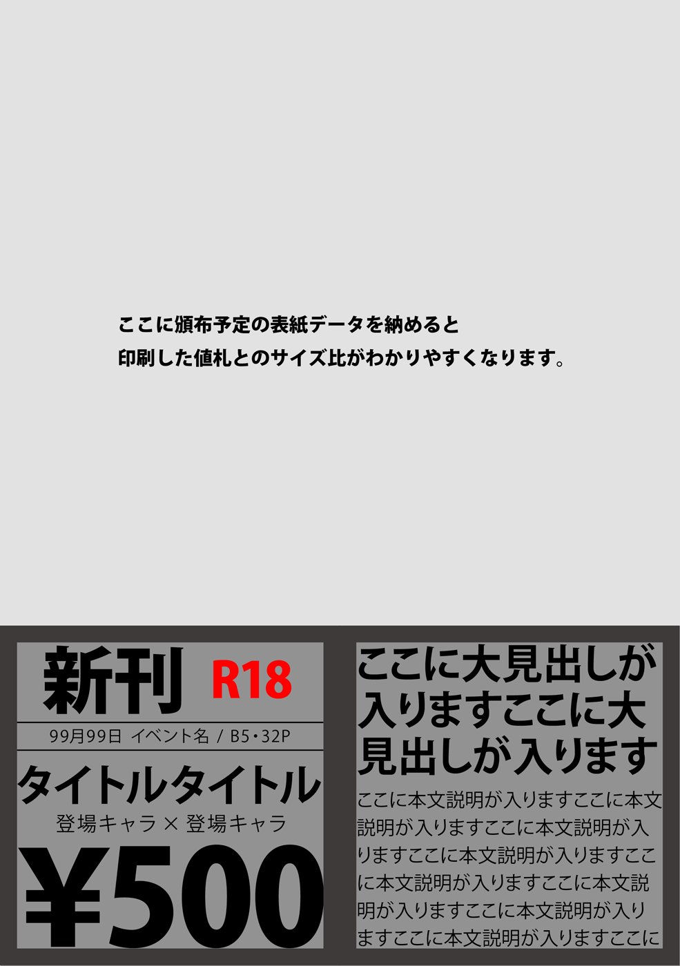 らふぃーる on X: 
