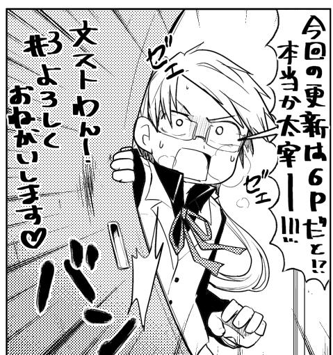 第三話公開されました!えぇ~太宰さんがおでんを作るって本当ですか…?谷崎兄妹も登場で、探偵社のメンバーは一通りギャグ世界に降り立っていただきました。応援よろしくお願いします(^^)/ https://t.co/ZsiQ61fRUu