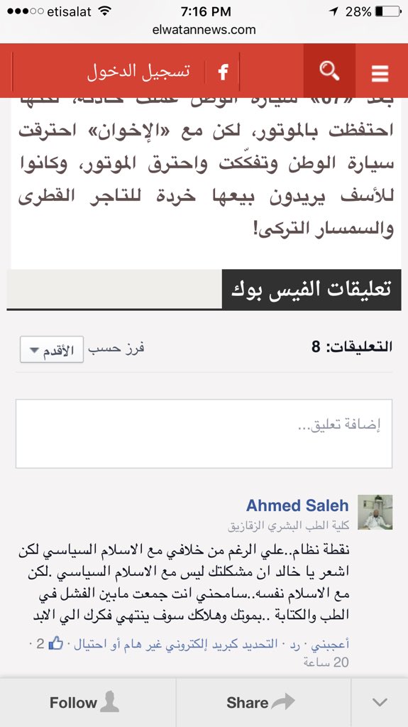 Khaled Montaser tweet media