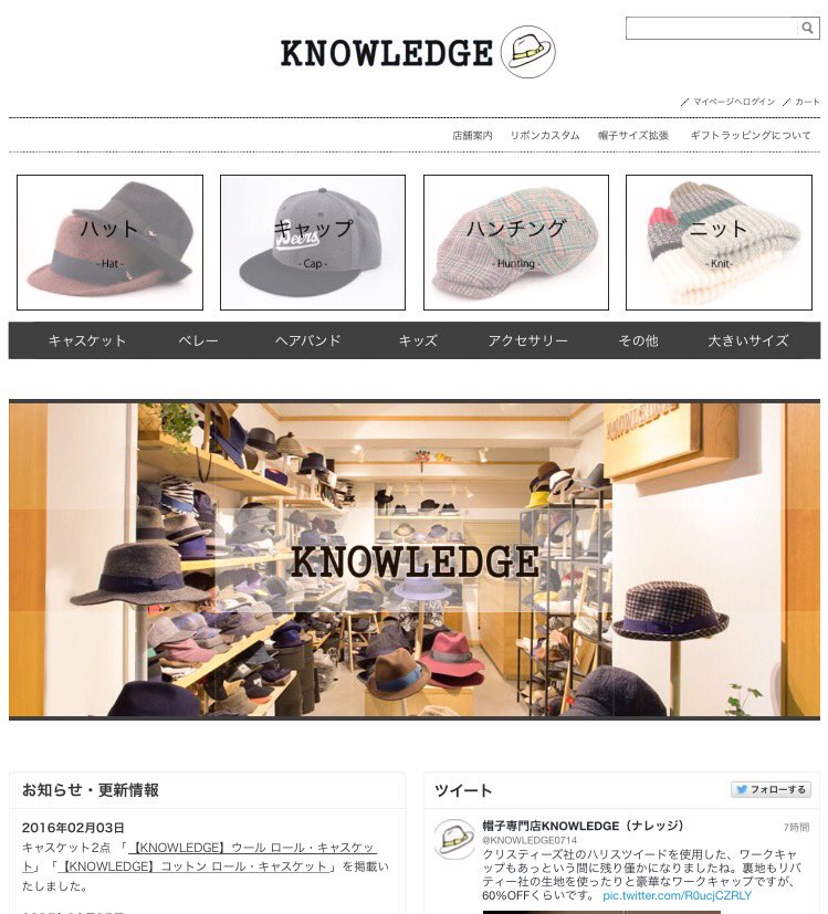 帽子専門店KNOWLEDGE（ナレッジ） (@KNOWLEDGE0714) / X