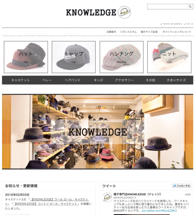 帽子専門店knowledge ナレッジ Knowledge0714 Twitter