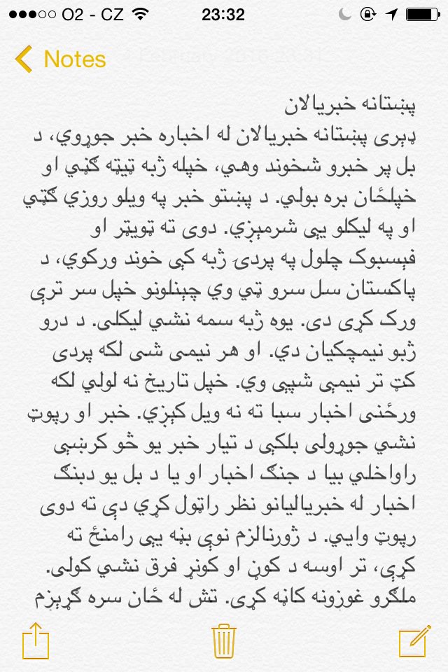 mashaalkasim's tweet photo. https://t.co/gN36eoe7kq
