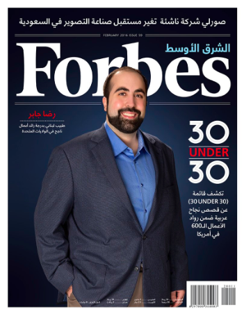 Congrats to <a href="/MichiganRoss/">Ross School of Business</a> alumnus <a href="/redjaber/">Reda Jaber</a> for making @forbesmiddleast #30Under30: forbes.com/pictures/ggik4… #GoBlue