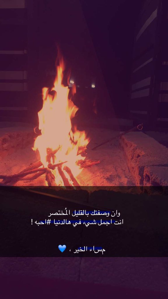 M_a_dosari's tweet photo. من سنآبي ، 👌🏻❤️ https://t.co/s2bBhYeljA