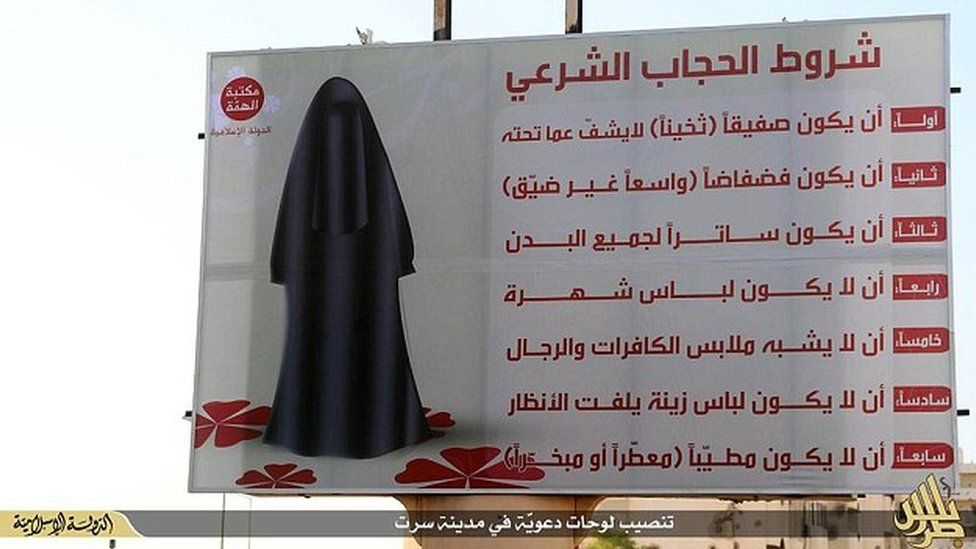 Rule number four of the IS hijab code in Sirte: It must not be attractive

bbc.in/20ITNXN
