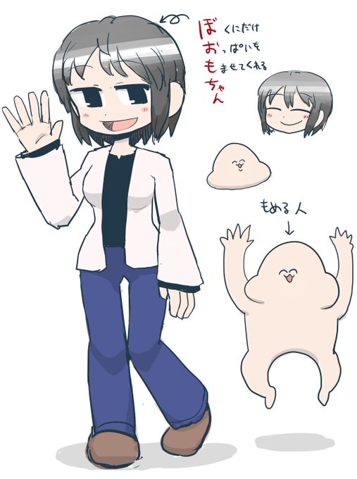 もちゃのtwitterイラスト検索結果 古い順 もちゃのtwitterイラスト検索結果 古い順