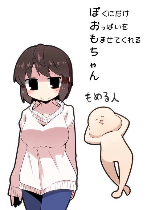 もちゃのtwitterイラスト検索結果 古い順 もちゃのtwitterイラスト検索結果 古い順