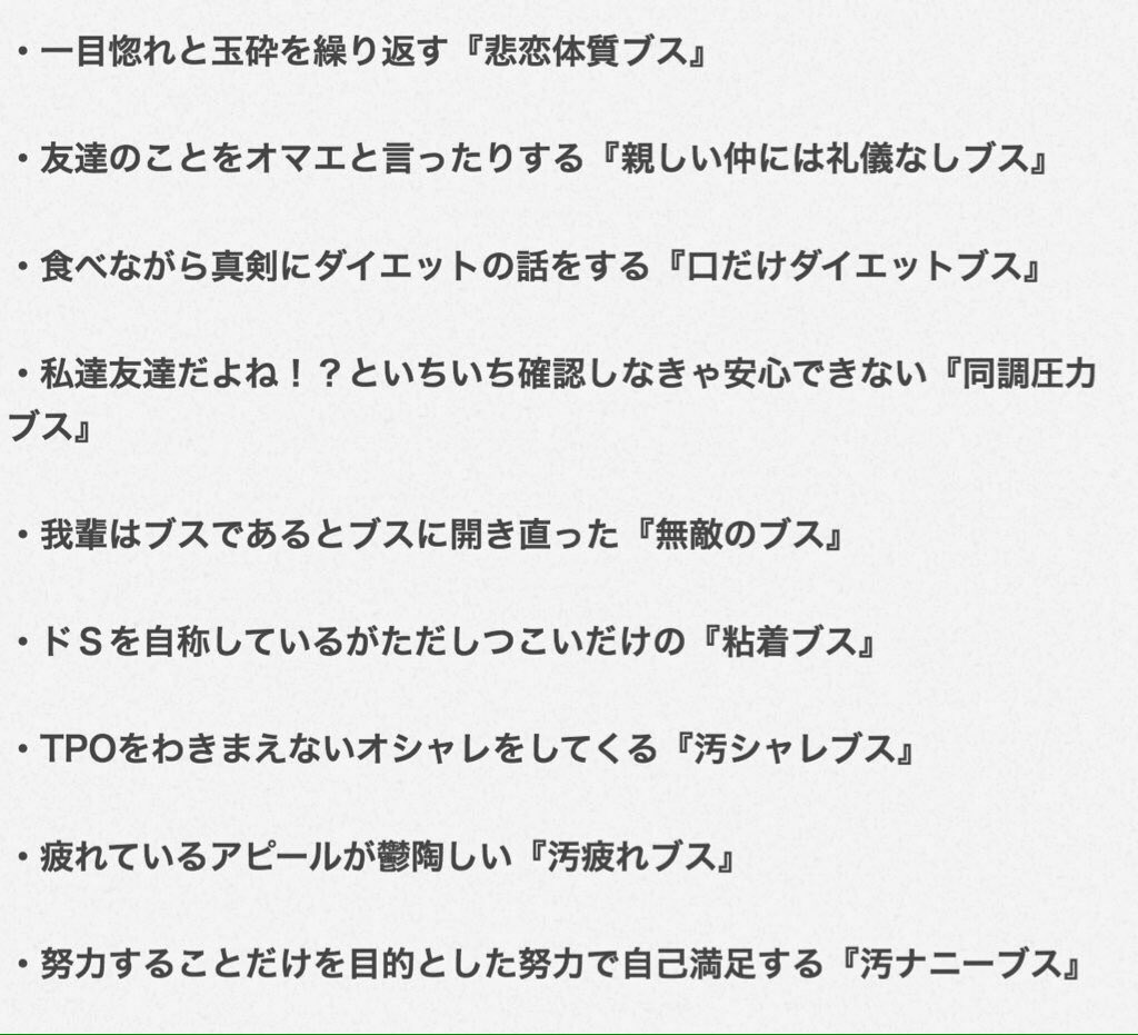 TELADAKOKOLO's tweet photo. 「彼氏ができない」と悩んでる
そこのブスの女の子達これを見ろ。 https://t.co/PF5CMazwhz