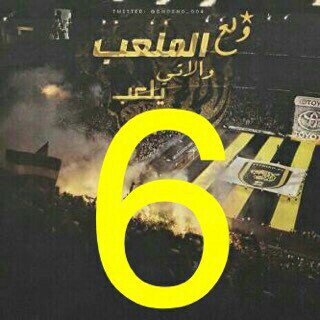 wSwSh_cute's tweet photo. @_1244570528942 @yasmen121278 تحذير قاسي شديد اللهجة ليوم الثلاثاء 🐅🐅 https://t.co/uA2LWTpseo