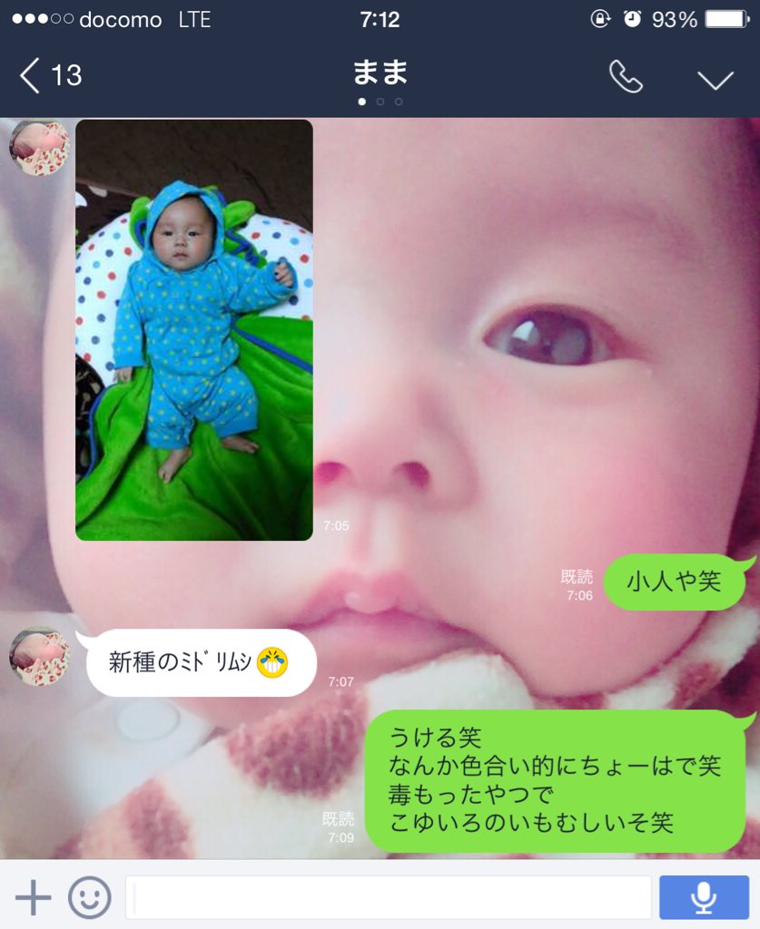 赤ちゃん好きな人 Twitter Search Twitter