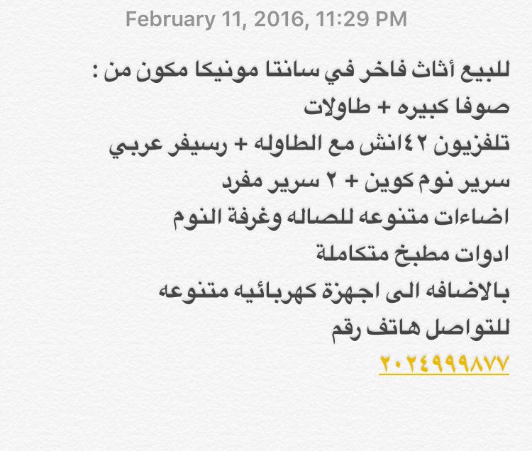 almoosa00's tweet photo. @mbt3thmall https://t.co/BBpXa1Yl2d