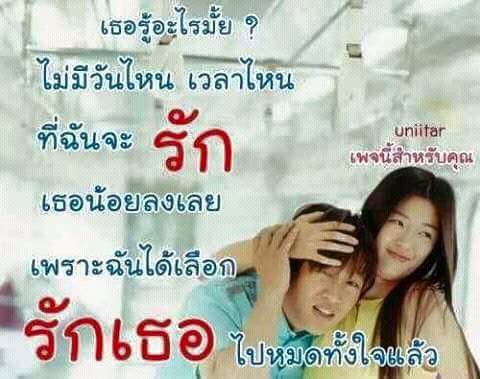 SPansn tweet picture