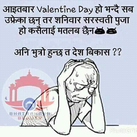 1thapaNichal's tweet photo. होकि क्याहो😉😃😁😂 https://t.co/uxqVPQUpdt