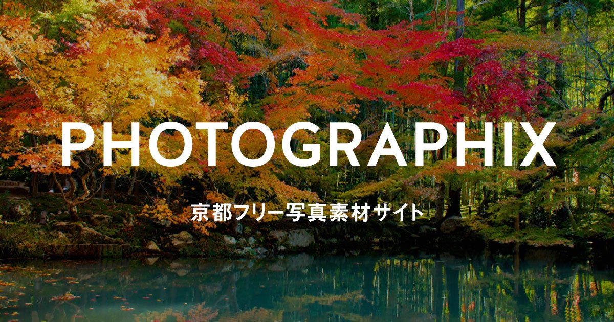 歳納京子 On Twitter おしらせです 京都のフリー写真素材を 歳納京子 On Twitter おしらせです 京都のフリー写真素材を