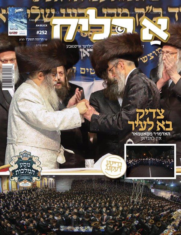 Hasidic News tweet media