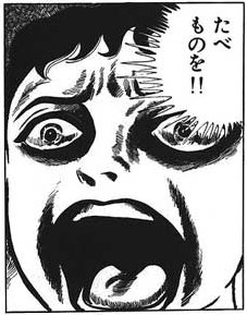 おなかが・・・ 