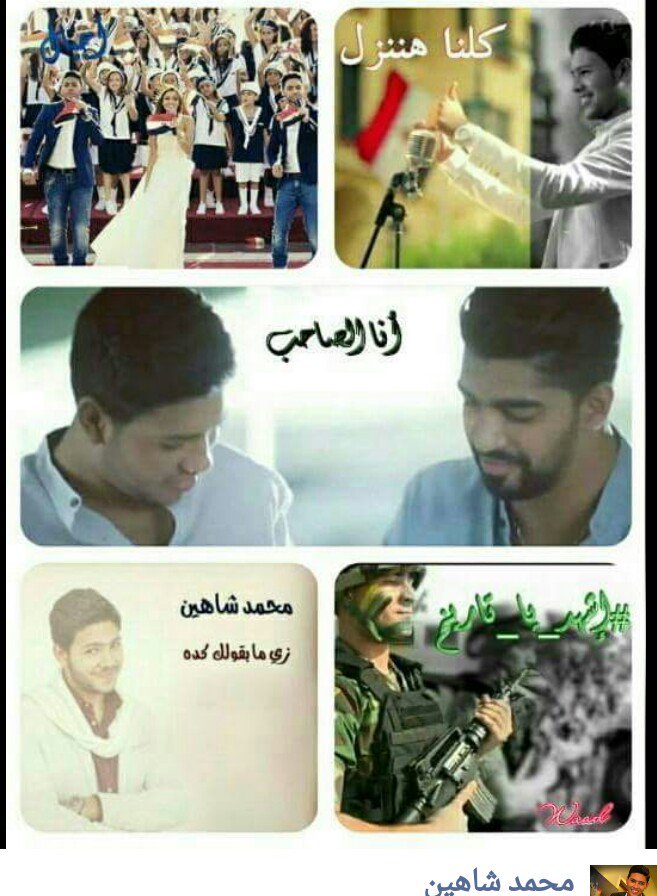 M_fatma7's tweet photo. I nominate #Mohammad_chahine the winner of star academy 10 #BAMA2016PlatinumEdition_MohammadChahine https://t.co/nryRKqPKFJ