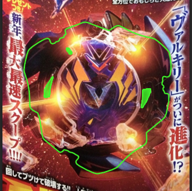 Bey Brad Valkyrie Vs Victory Valkyrie Size Comparison Beyblade ベイブレードバースト T Co Kntvhxjccy