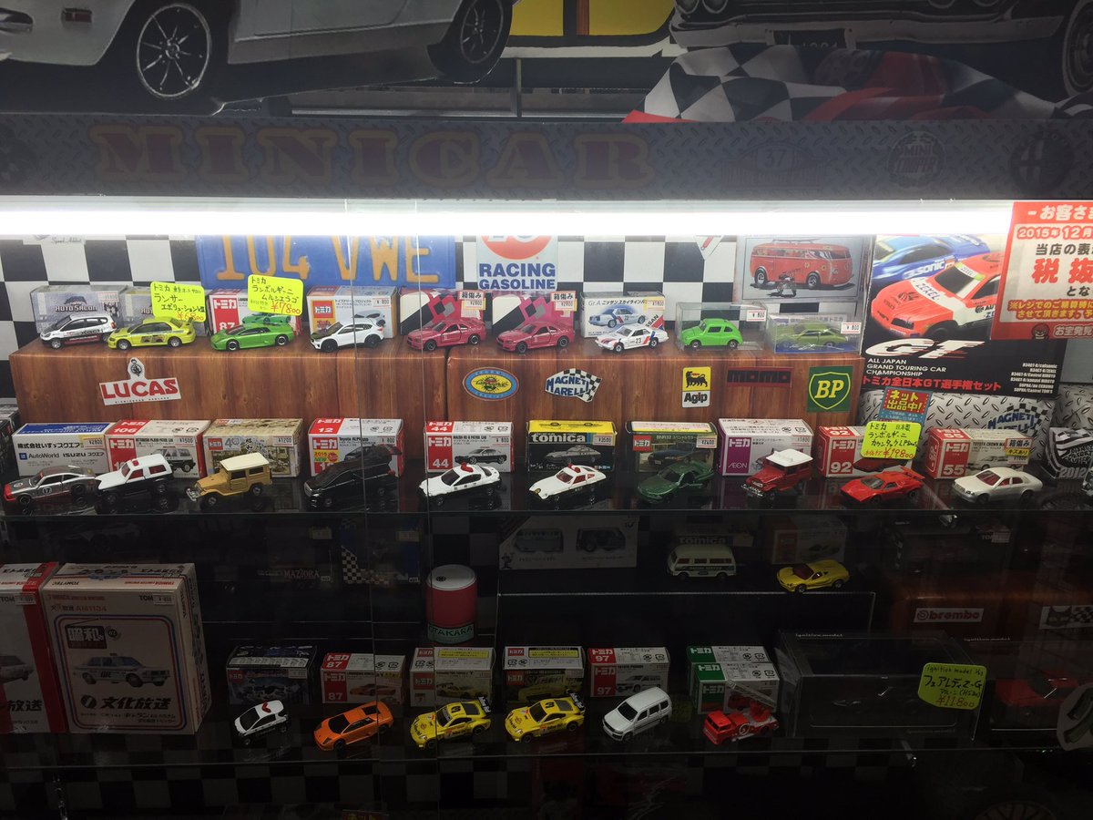 ハイパー偽タルト ミニカーコレクター トミカレア物結構あるな T Co Clfcs3kmi7