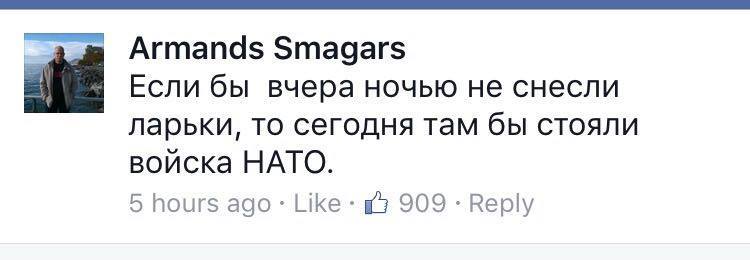 The best из ларечной темы