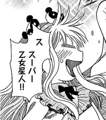 Eヤングマガジン E Youngmagazine 16年02月 Twilog