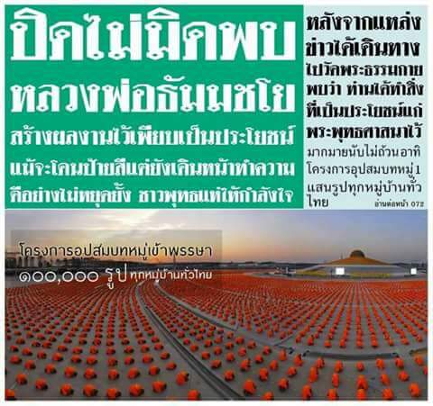 Topdmcthai's tweet photo. https://t.co/3Qz0j5SuHX