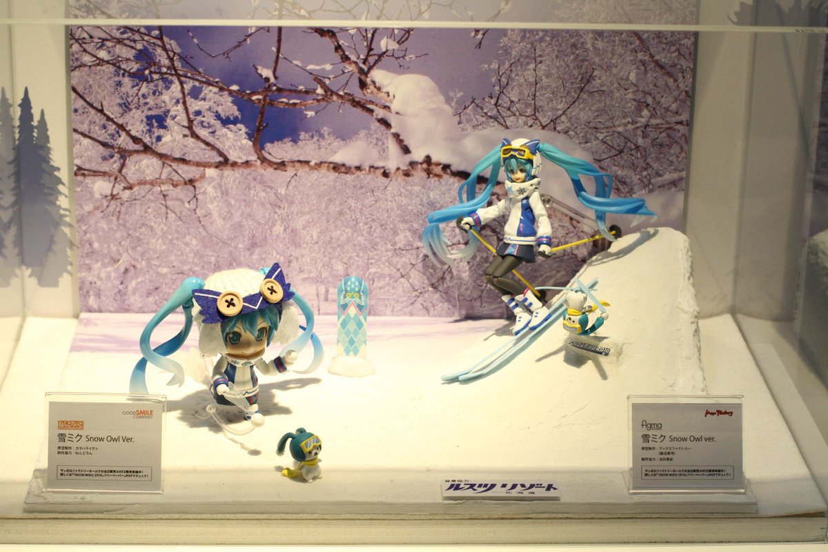 雪ミク16】ねんどろいど＆figma「雪ミク Snow Owl Ver.」のWEB受注お