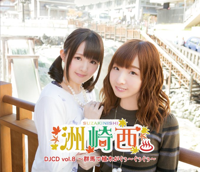 洲崎西 Suzakinishi さんのマンガ一覧 いいね順 ツイコミ 仮 洲崎西 Suzakinishi さんのマンガ一覧 いいね順 ツイコミ 仮